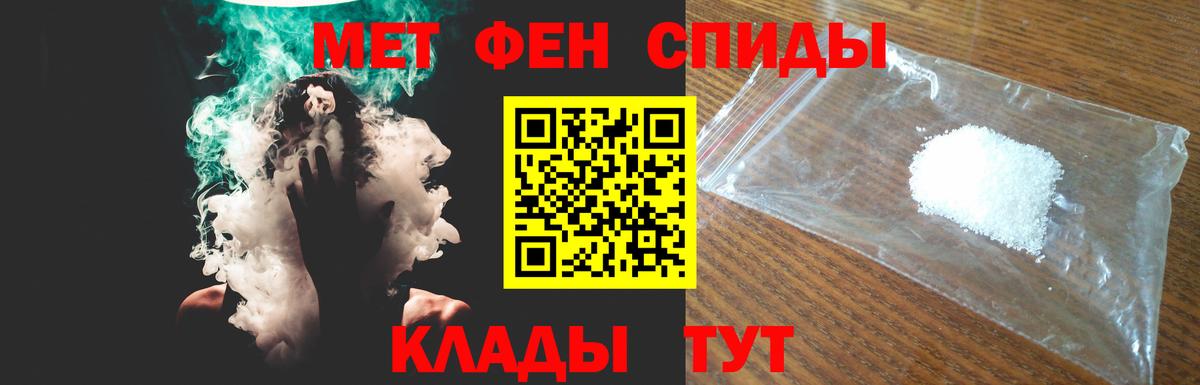 Мурманск  Amphetamine VHQ  площадка Telegram  Вход с VPN  Amphetamine 