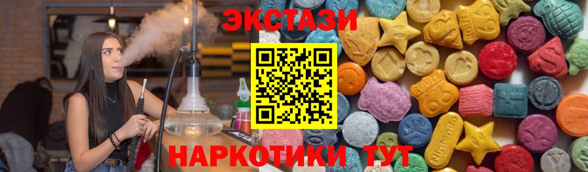 Ecstasy VHQ Мурманск