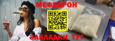 винт Заводоуковск