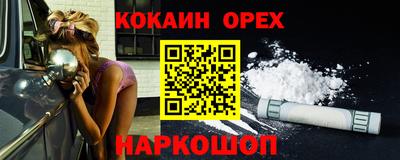 винт Заводоуковск