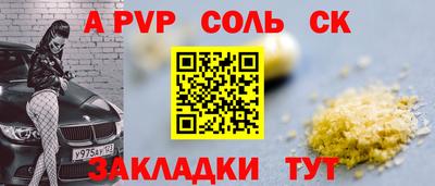 винт Заводоуковск