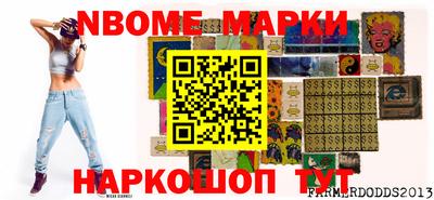 винт Заводоуковск