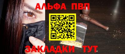 винт Заводоуковск