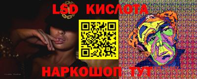 винт Заводоуковск