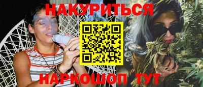 винт Заводоуковск