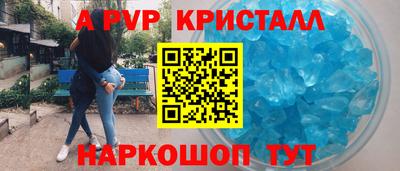 винт Заводоуковск