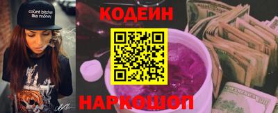 винт Заводоуковск