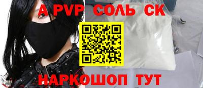 экстази Заволжье