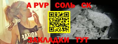 винт Заводоуковск