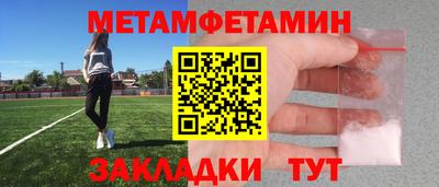 винт Заводоуковск