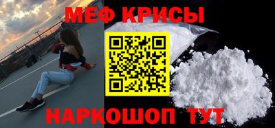 винт Заводоуковск