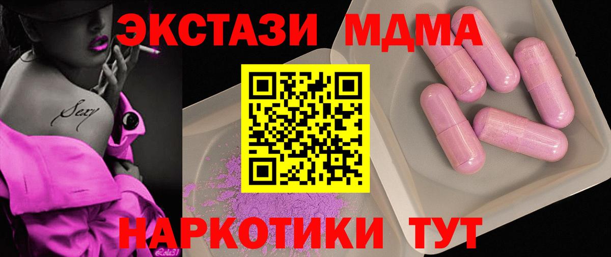 МЕФ кристаллы  ГАШ  Кокаин  Мурманск  Метамфетамин  Бошки Шишки  Вход с VPN  Меф МЯУ МЯУ 