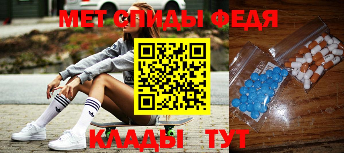 Метамфетамин витя Мурманск