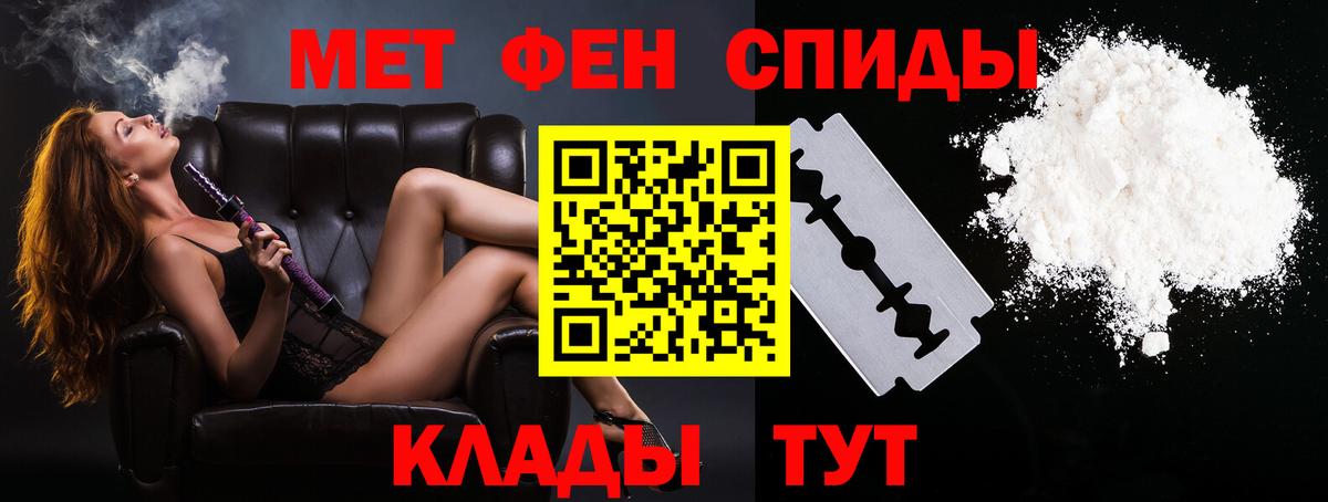 Мурманск  Метамфетамин кристалл  Вход с VPN  Метамфетамин кристалл 