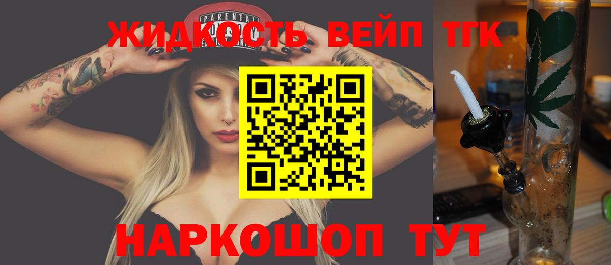 A-PVP Мурманск