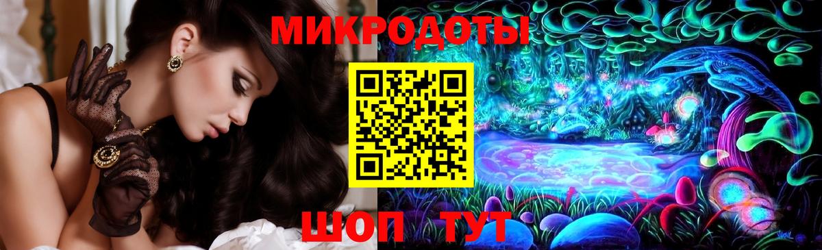Мурманск  Галлюциногенные грибы ЛСД  Вход с VPN 