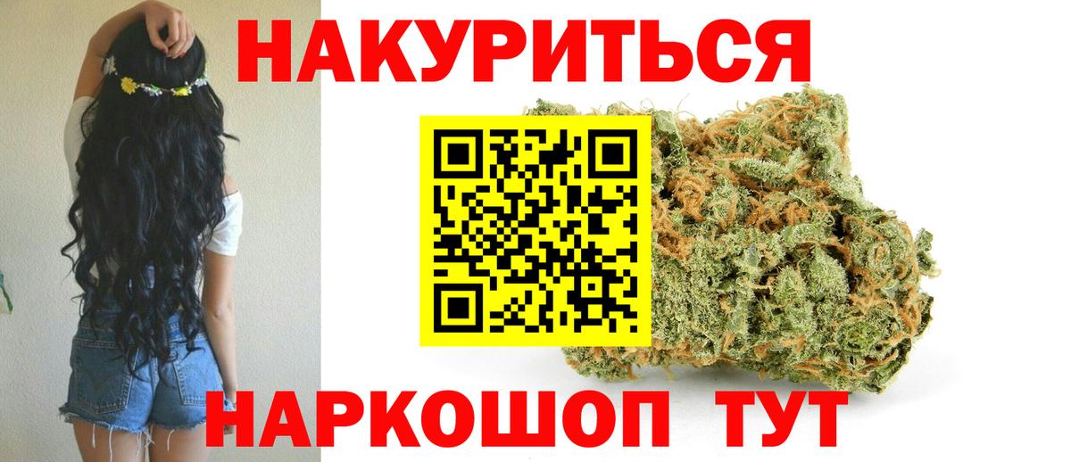 Мурманск  Бошки марихуана тримм  Вход с VPN  Шишки марихуана гибрид 